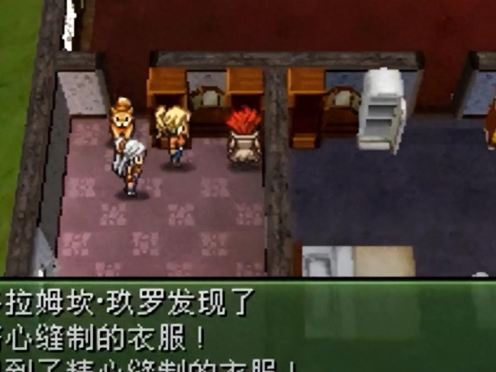 NDS重装机兵3图文攻略-如何通关嚯嚯洞