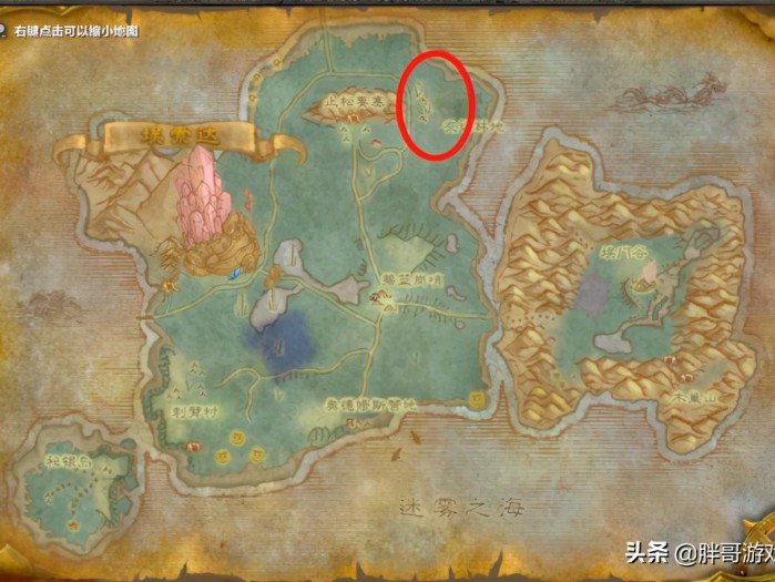 秘蓝岛部落怎么去？前往秘蓝岛方法介绍