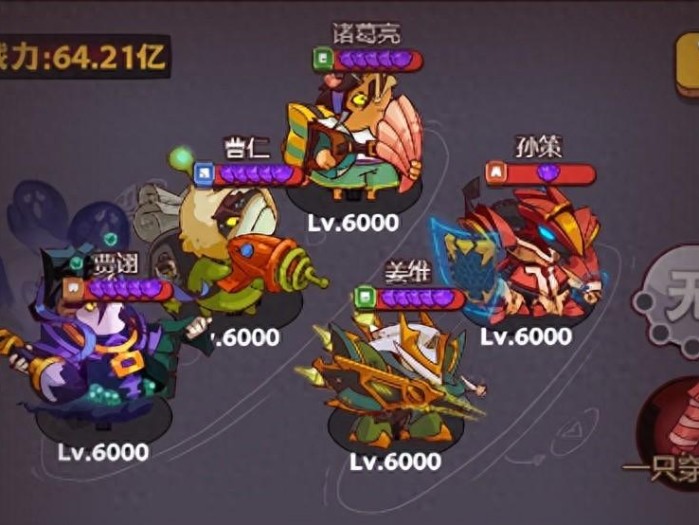 咸鱼之王游戏武将阵容淬炼攻略-武将姜维阵容各武将淬炼细节