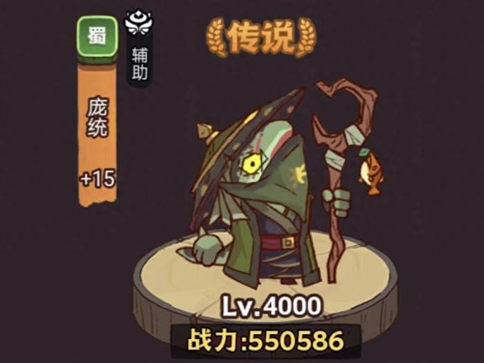 咸鱼之王最强吕布阵容是什么-咸鱼之王最强吕布阵容搭配攻略