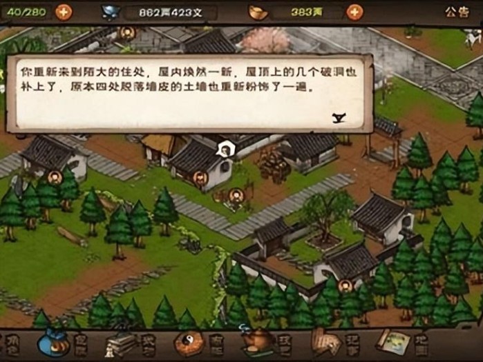 烟雨江湖支线任务攻略大全汇总-赌客的命运支线攻略