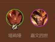 金铲铲之战s9术士提莫阵容的强度怎么样？提莫阵容玩法介绍