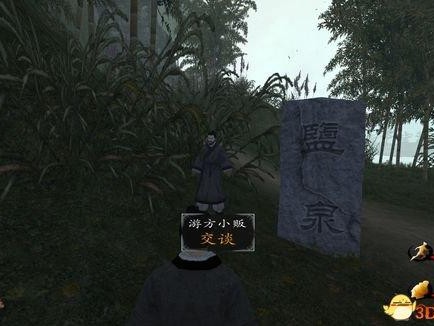 汉匈决战任务大全-盐泉完美攻略分享