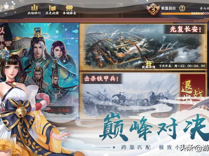 胡莱三国阵容搭配攻略-阵容搭配及兑换码大全