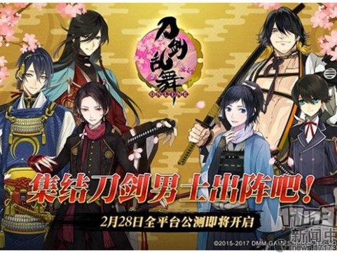 刀剑乱舞刀装公式推荐-刀装深度解析