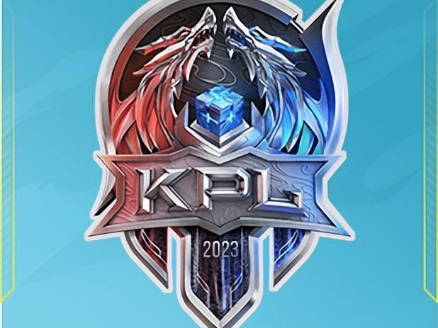英雄联盟kpl2023年夏季赛赛程-KPL夏季赛赛程安排一览