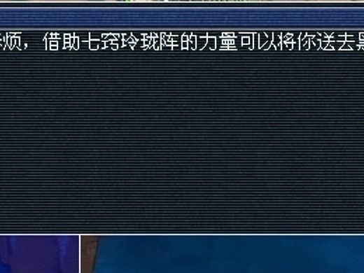 梦幻西游无底洞副本攻略大全图解-金币多多和必得八戒支线