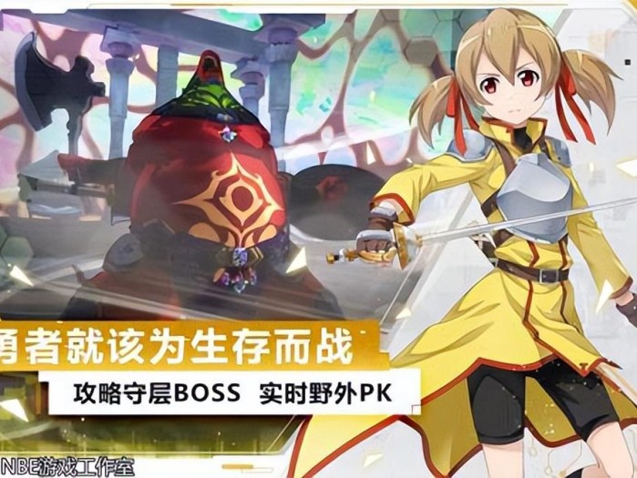 刀剑神域黑衣剑士王牌攻略-搬砖攻略详细分析