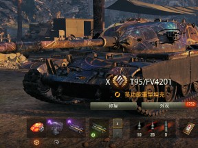 坦克世界907工程怎么获得？获取方法详解
