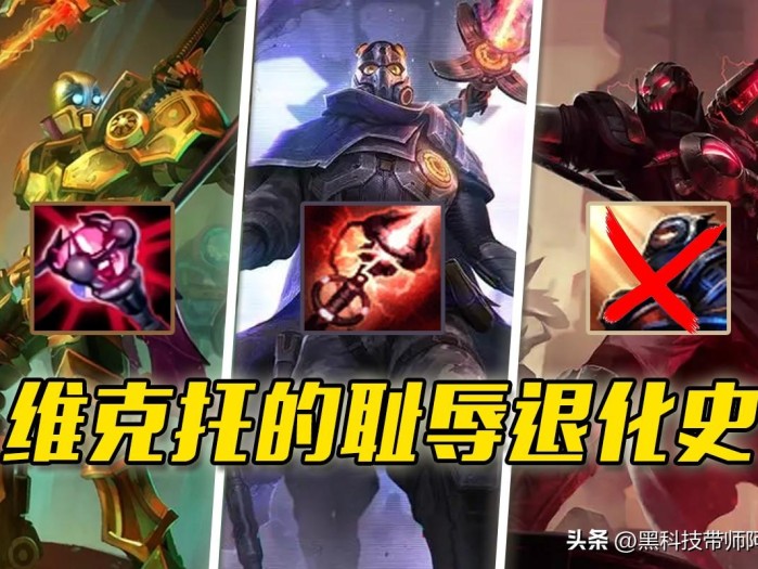 英雄联盟机械先驱维克托是谁？机械先驱维克托背景故事介绍