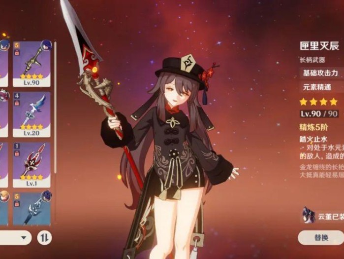 原神万叶武器推荐排行四星-强力角色四星毕业武器推荐