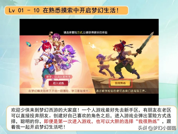 梦幻西游藏宝阁在哪里？全方位指引新手入门攻略
