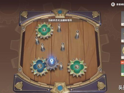 原神恒动械画第六天怎么过？恒动械画第六天通关攻略