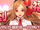 DNF地下城与勇士签到几点更新？5.25多多签到详解