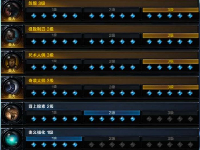 命运方舟斗魂职业刻印怎么选择？斗魂职业刻印组合推荐