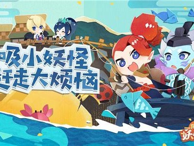 阴阳师妖怪屋最新兑换码一览-妖怪屋可用兑换码汇总