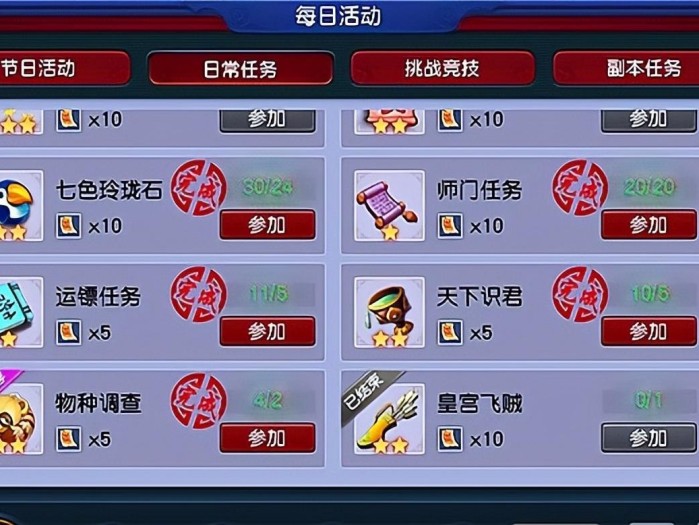 梦幻西游手游藏宝阁手续费怎么算？藏宝阁手续费攻略