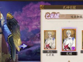 阴阳师大天狗哪里多？大天狗获取及搭配攻略