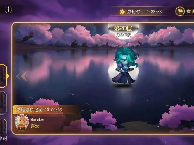 小冰冰传奇怀旧服幻境深处通关攻略-幻境深处竞速如何通关