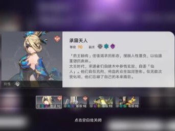 星穹铁道1.3深渊第十层怎么速通？第十层打法思路分享