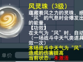 梦幻西游如何组建最强阵容？2023全民PK争霸赛攻略