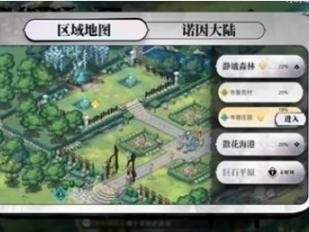 光隙解语树下的祷告藏宝图怎么收集？树下的祷告藏宝图收集方法