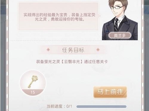 奇迹暖暖芳菲秘境活动如何参与？芳菲秘境活动玩法指南