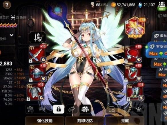 第七史诗飞翔的灵药有什么作用？飞翔的灵药使用性价比分析