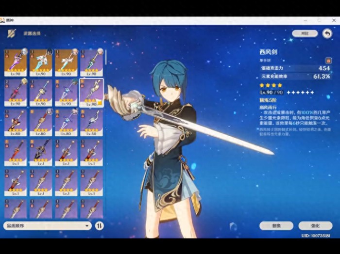 原神枫丹版本行秋攻略-行秋怎么玩