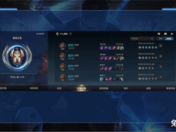 男枪出装-男枪最帅连招