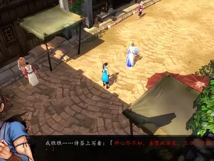 侠客风云传风吹雪攻略-天王线进入要求条件详解