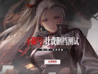 钢岚什么时候能预约？钢岚预约攻略