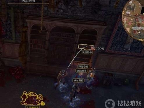 月出之塔书架开启方法是什么？开启方法一览