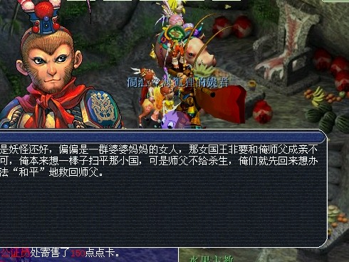 梦幻西游西梁女国剧情流程攻略-西梁女国场景剧情任务详解