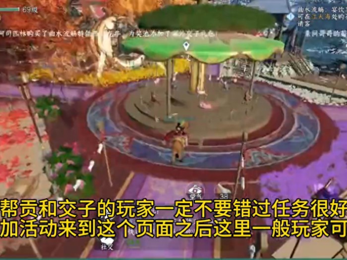 逆水寒新帮会活动曲水流觞攻略-帮会活动曲水流觞怎么做