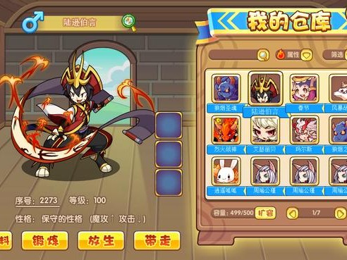 洛克王国喵喵什么性格好一点？三大主宠性格介绍