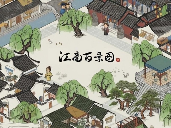 江南百景图桃花坞宝箱钥匙位置最新-桃花村宝库钥匙攻略