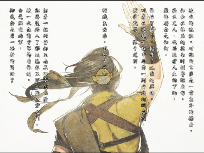 河洛群侠传攻略完美攻略-最强开局攻略分享