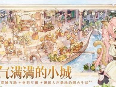 森之国度强化卷轴材料获取攻略-强化卷轴材料获取途径一览