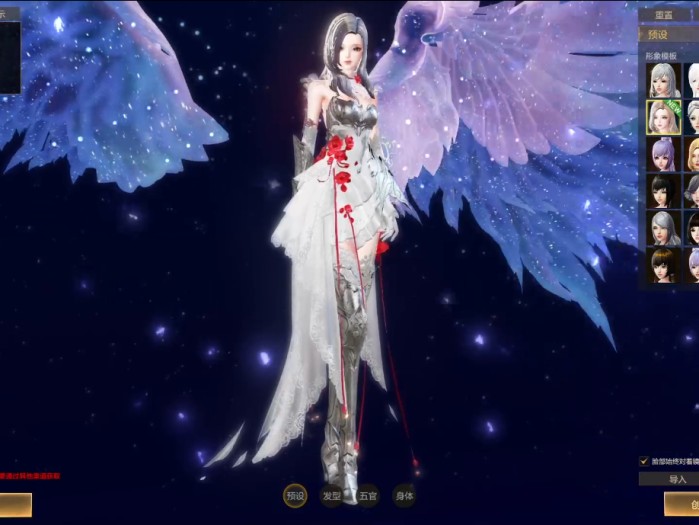 天谕点卡服怎么样？点卡服体验分析