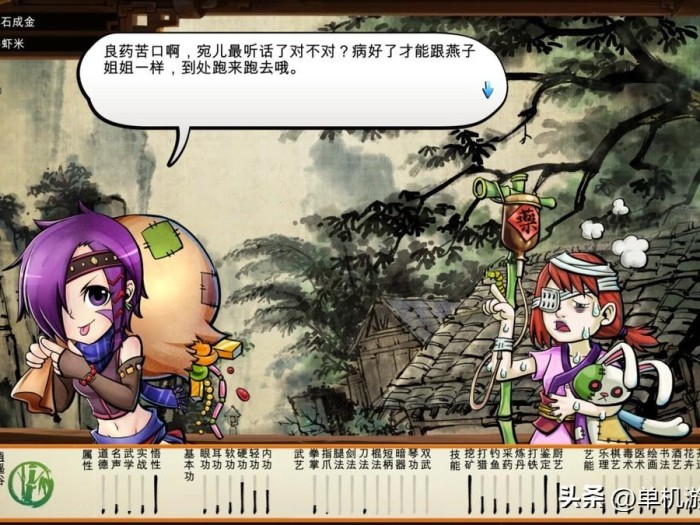 侠客风云传BUFF攻略-如何搭配武学套路和装备才最强