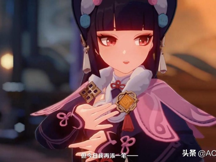 原神神女劈观歌词解析-神女劈观歌词讲的是什么