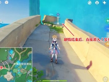 原神4.1枫丹科学院废墟在哪里？4.1枫丹科学院废墟进入攻略