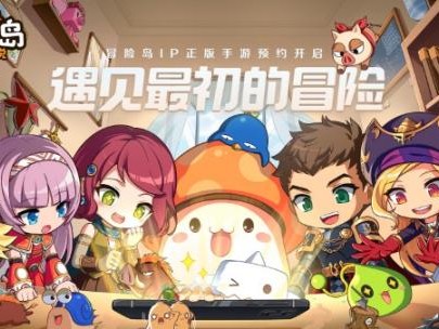 冒险岛枫之传说时装获取方式是什么？时装获取方式介绍