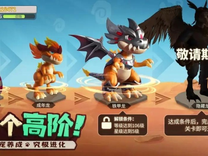 最后的原始人最强阵容搭配推荐-兑换码礼包码新手开局攻略