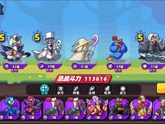 小鸡舰队出击法师3阶装备攻略-法师3阶装备如何选