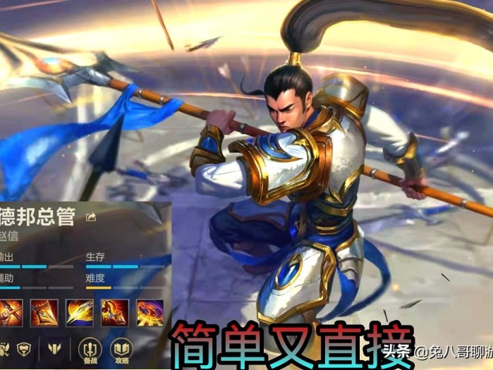 lol德邦总管出装-新手玩家打野英雄推荐