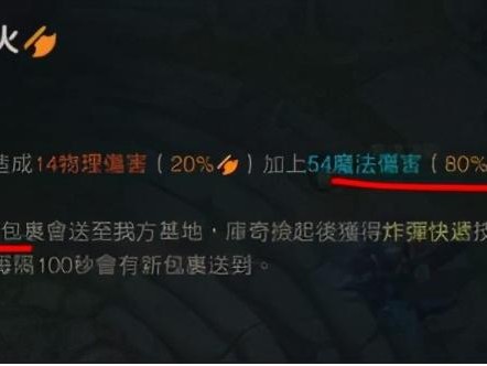 英雄联盟2021库奇出装-库奇出装及玩法详解