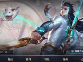 英雄联盟手游名字为什么会冒火？名字冒火设置方法分享