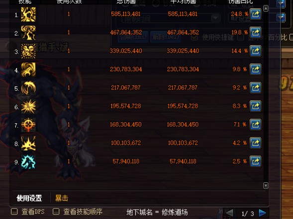 黑暗复仇者加点95刷图怎么样？复仇者95版加点推荐